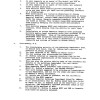 musc-memo_page_4 musc-memo_page_4