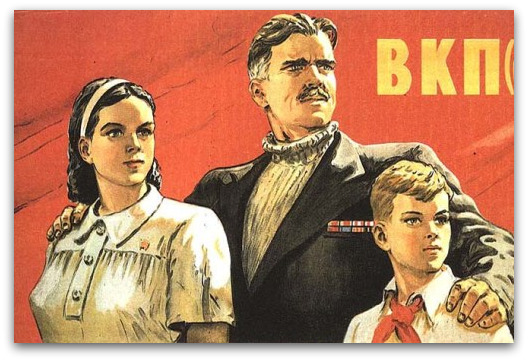 propaganda propaganda