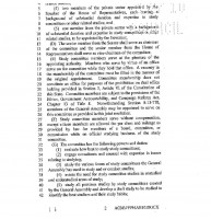 study committees_Page_2