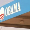 obama gas station obama gas station