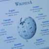 wikipedia wikipedia